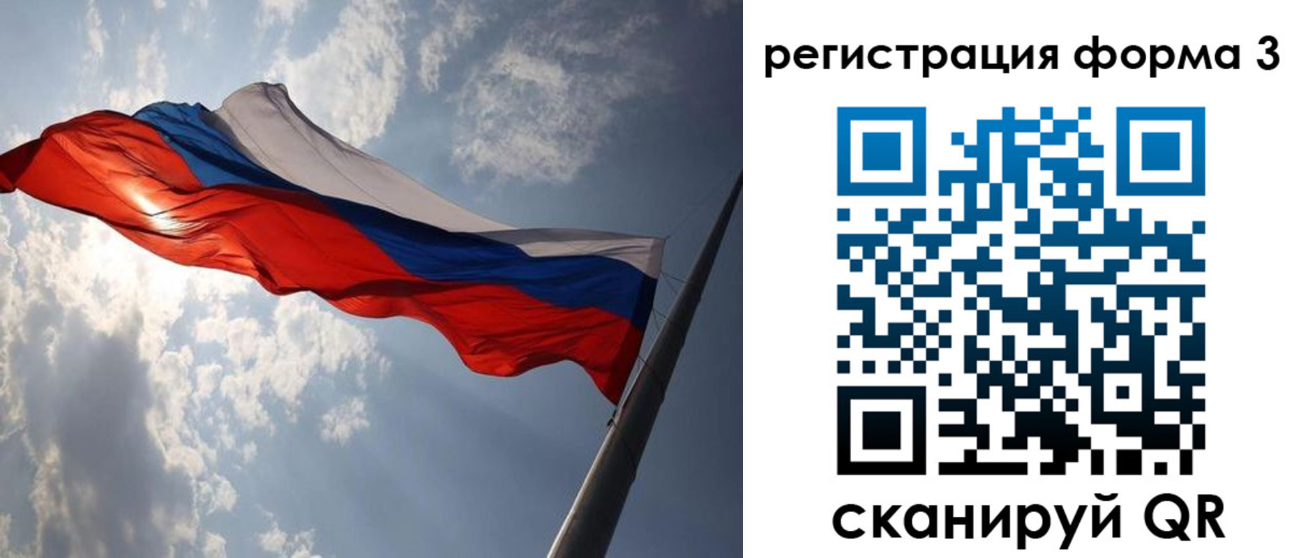 прописка штамп в Лесосибирске